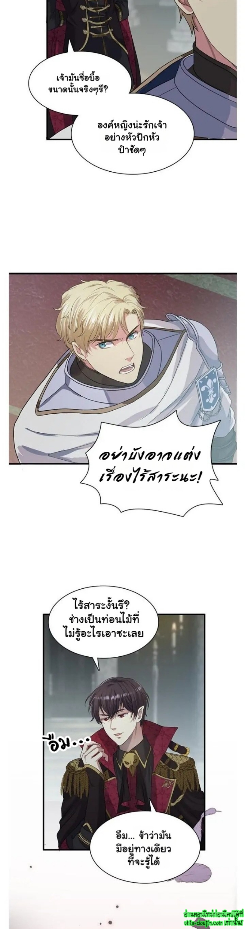 Hero Vs. Villain EP 4